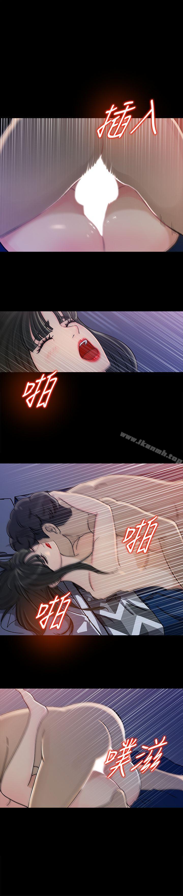 第4話-快點進來 - 第17.jpg页