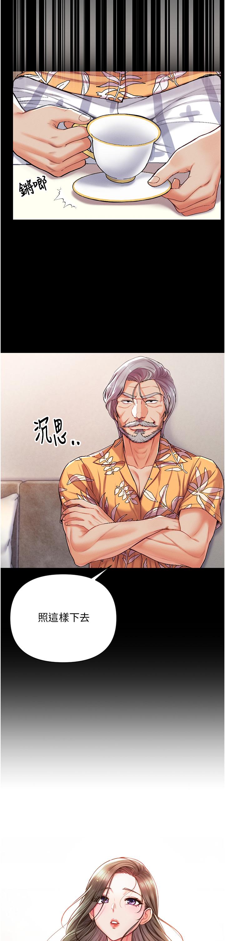 第7話-找出好球帶 - 第5.jpg页