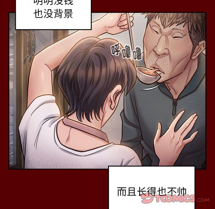 第22话 - 第45.jpg页