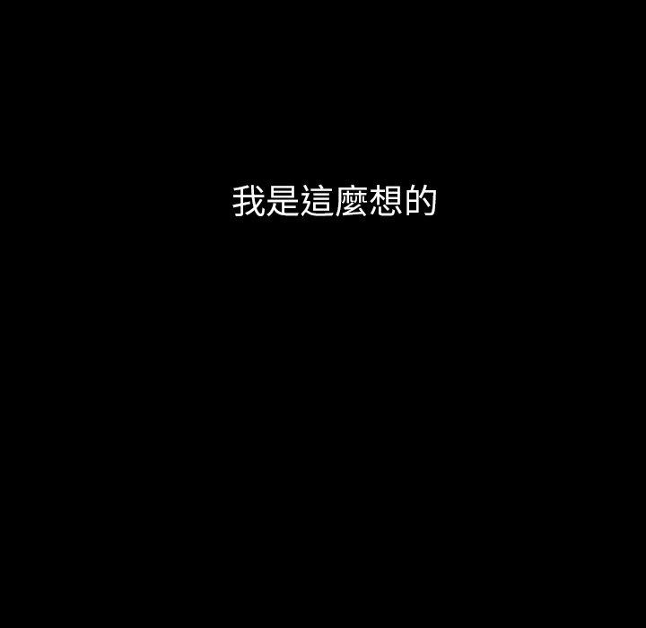 第27话 - 第43.jpg页