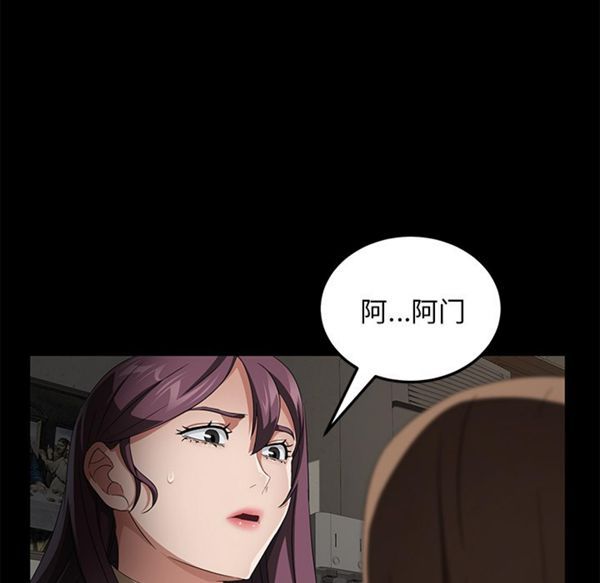 第 36 话 - 第58.jpg页