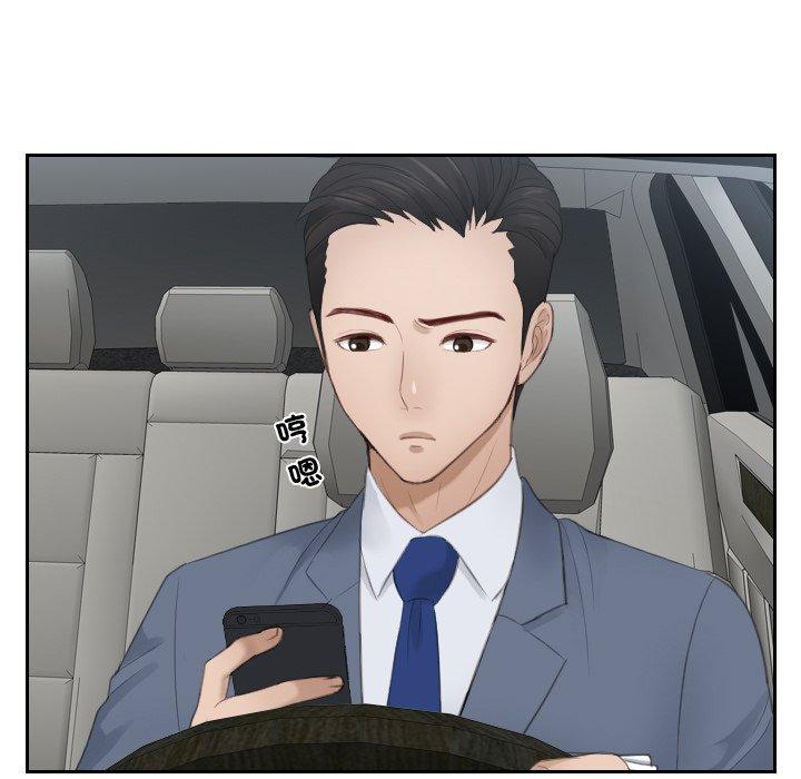 第13话 - 第67.jpg页