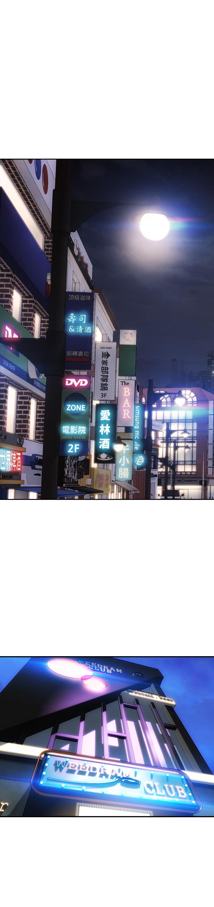 第52話-穿上酒店戰袍的老師 - 第39.jpg页