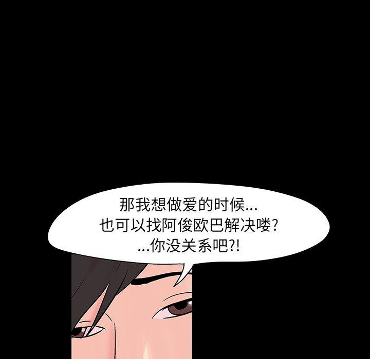 第138话 - 第53.jpg页