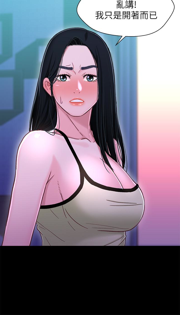 第10话-小橘主動獻身 - 第9.jpg页