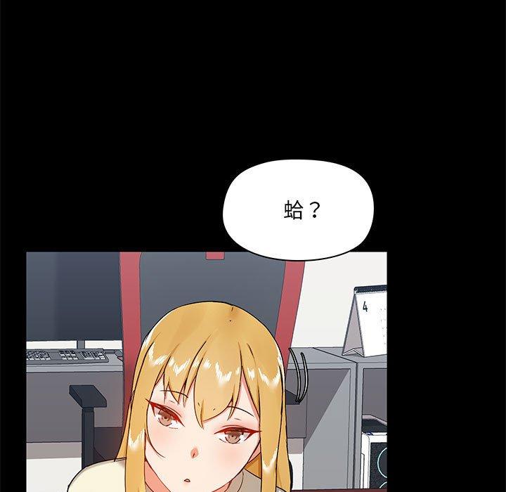第17話 - 第84.jpg页