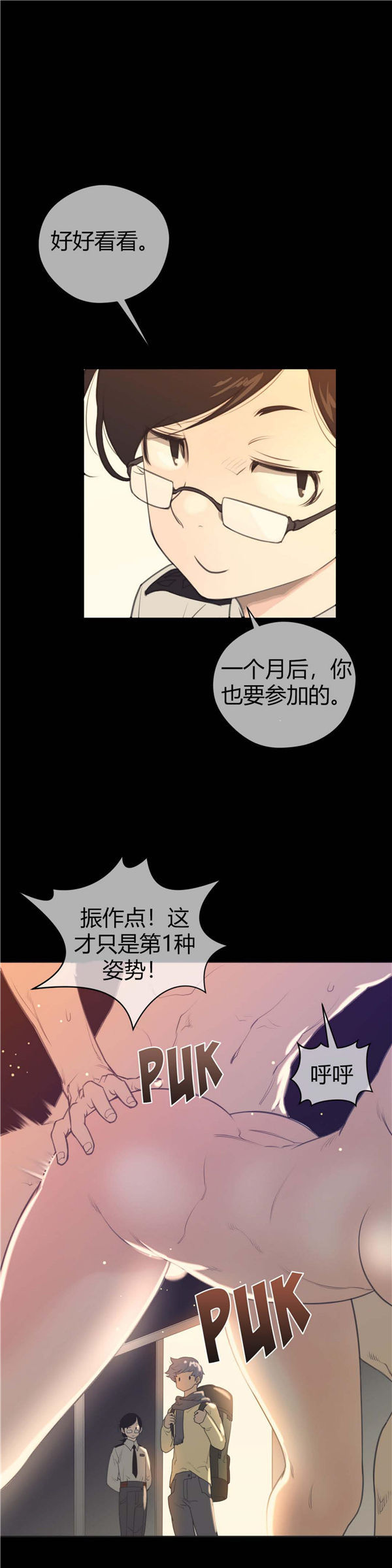 第 9 话 - 第1.jpg页