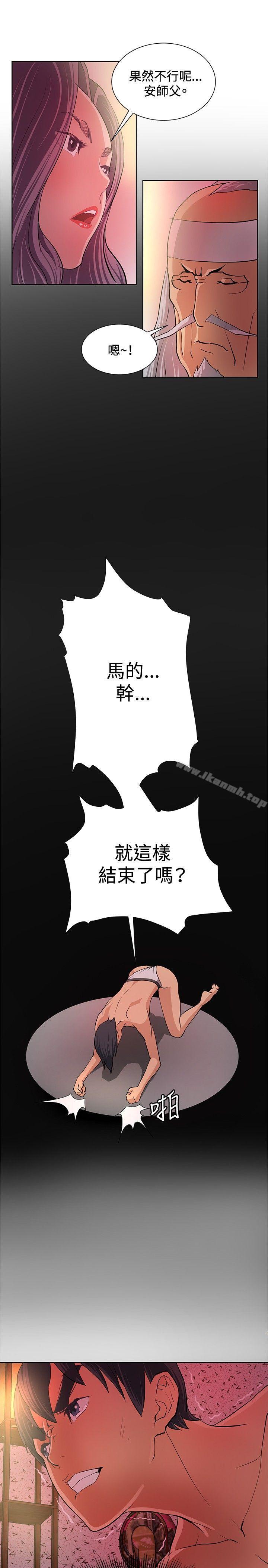 第5话 - 第25.jpg页