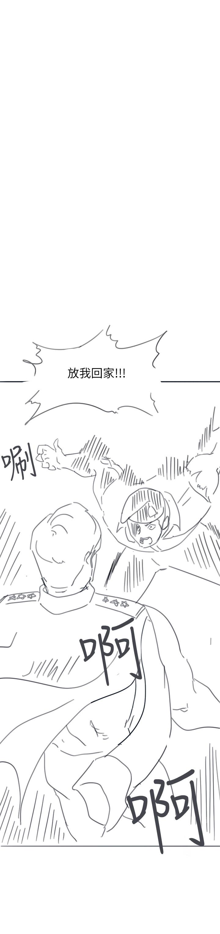 後記2 - 第10.jpg页