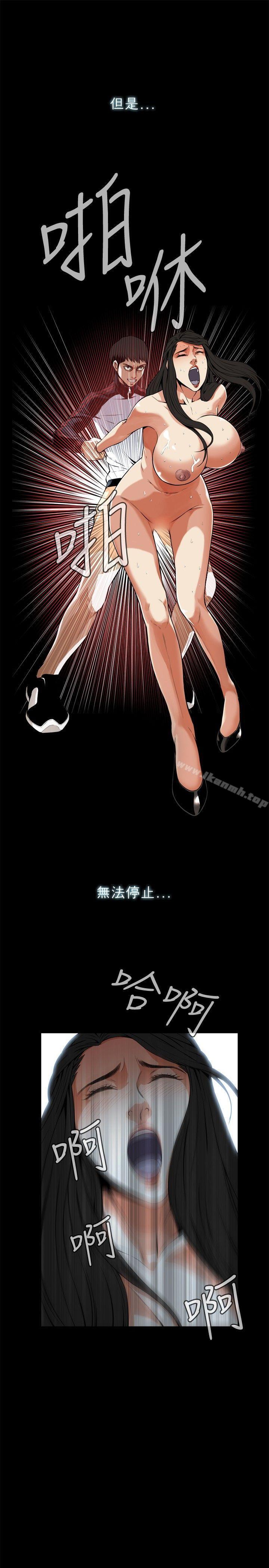 第6話 - 第21.jpg页