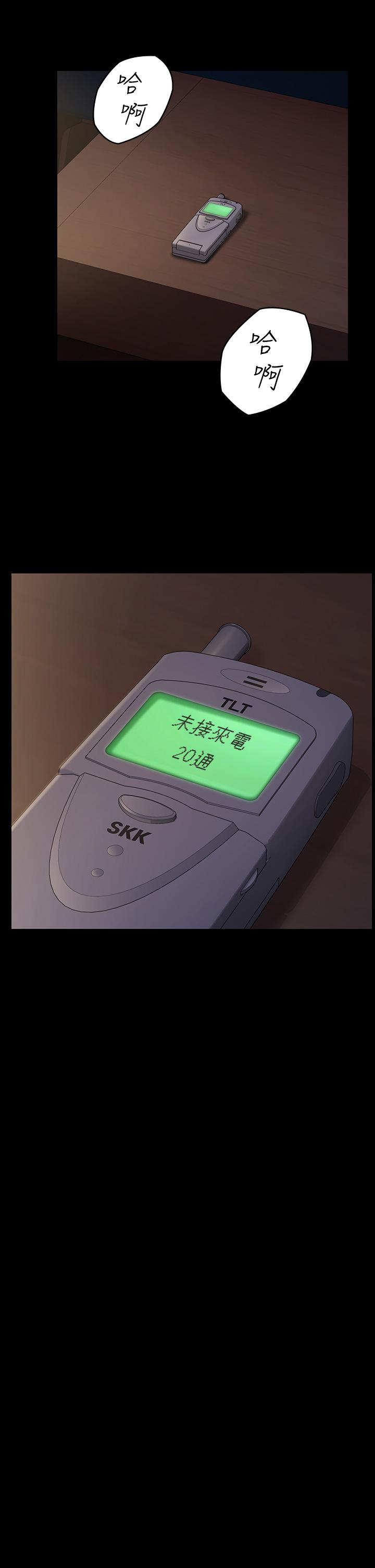 第189話-你知道我有多想上你嗎 - 第34.jpg页