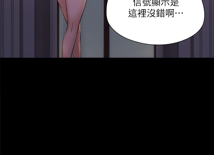 第138話-那男的...在等我？ - 第31.jpg页