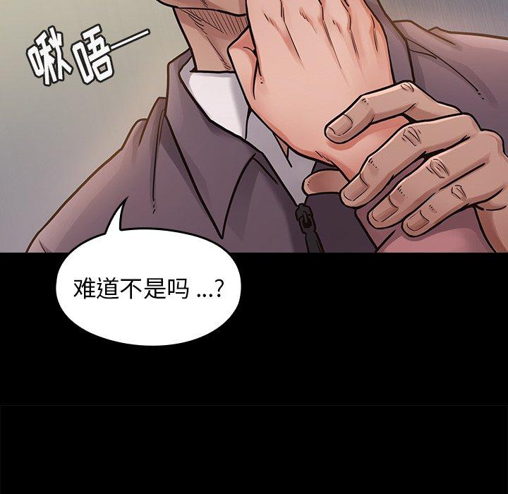 第6话 - 第138.jpg页
