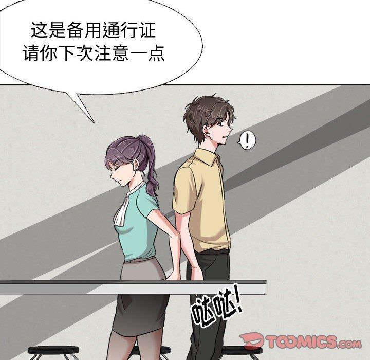 第 21 话 - 第164.jpg页