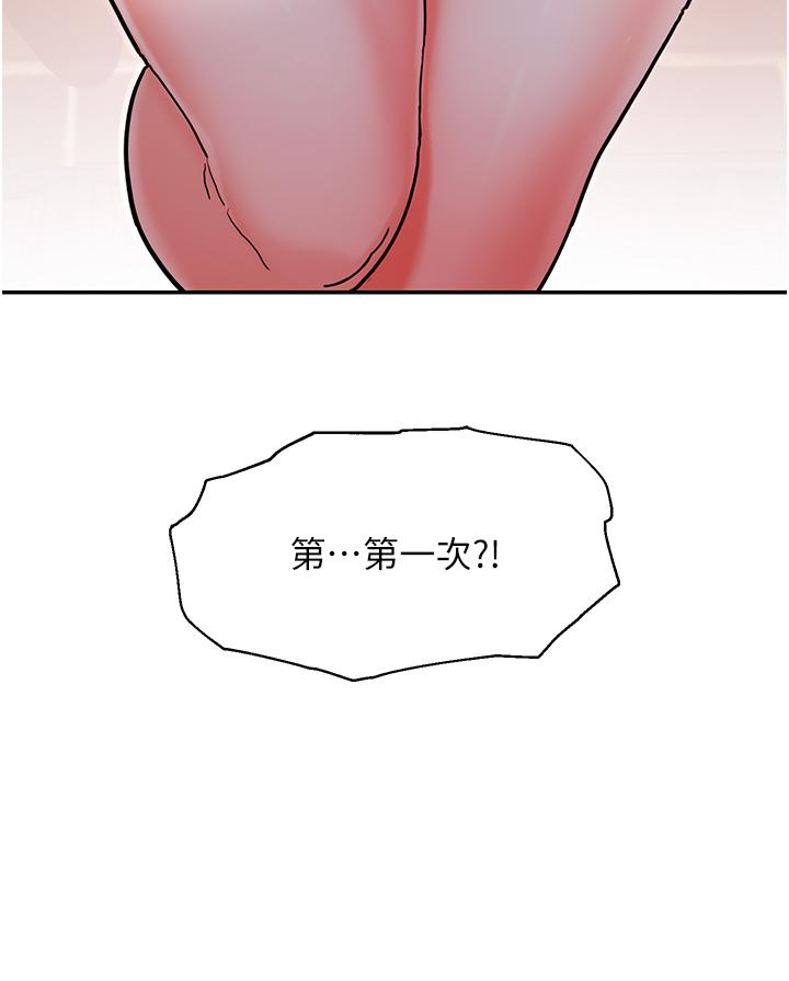 第2话-偷窥到发情的处女 - 第50.jpg页