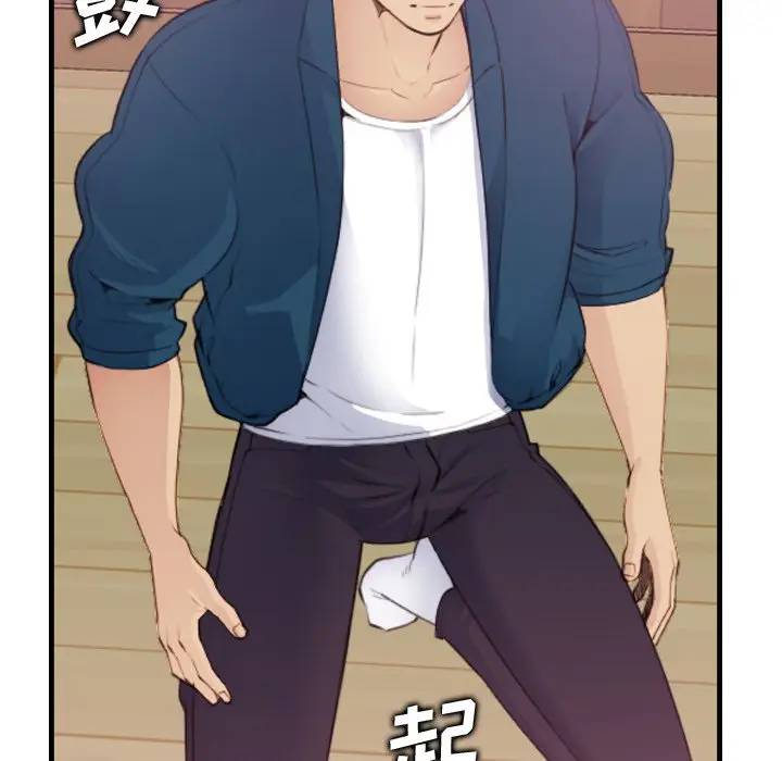 第12话 - 第53.jpg页