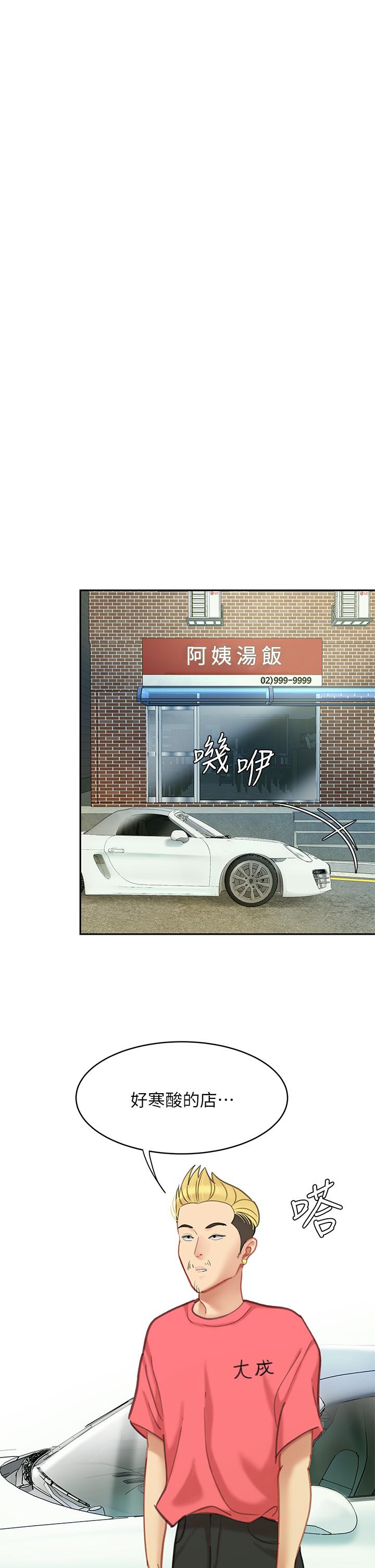 後記 - 第5.jpg页