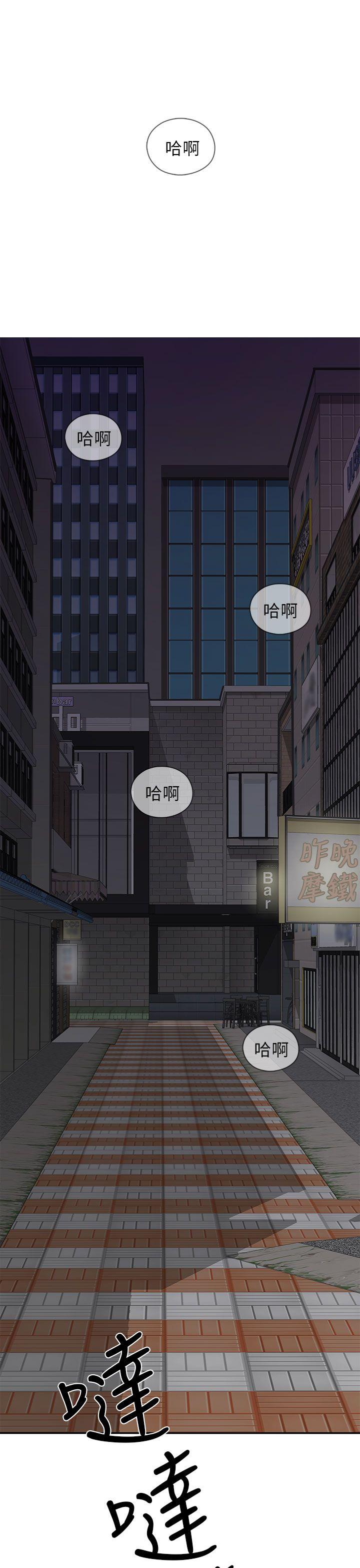 第 14 话 - 第2.jpg页