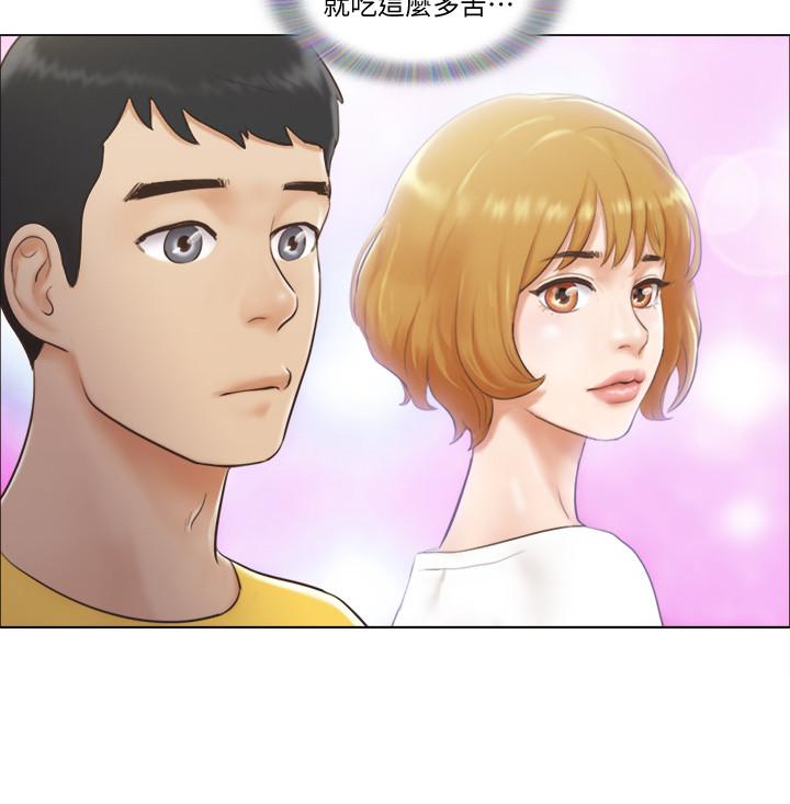第2話-老是想起鄰居的肉體 - 第13.jpg页