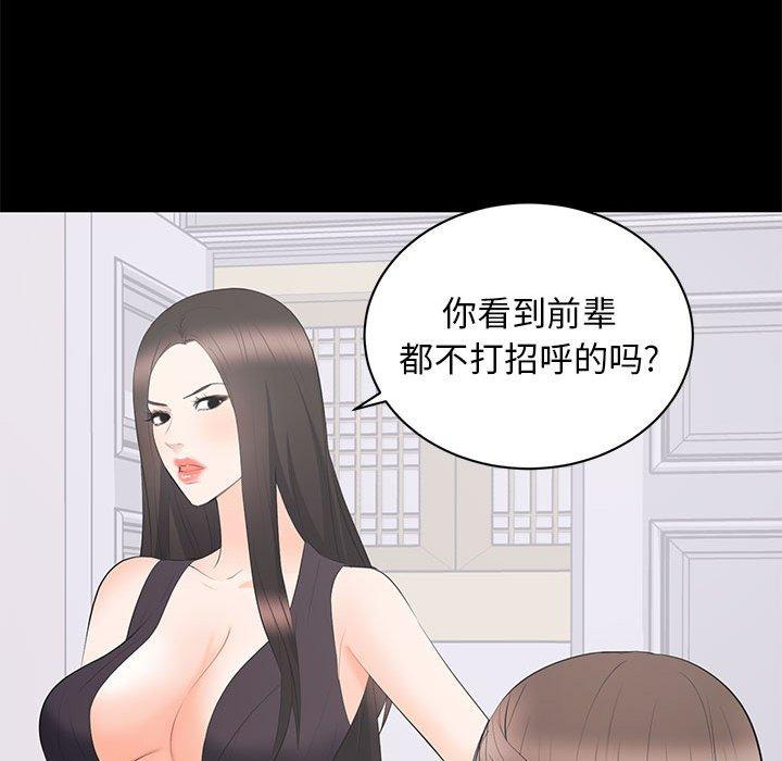 第 12 话 - 第109.jpg页