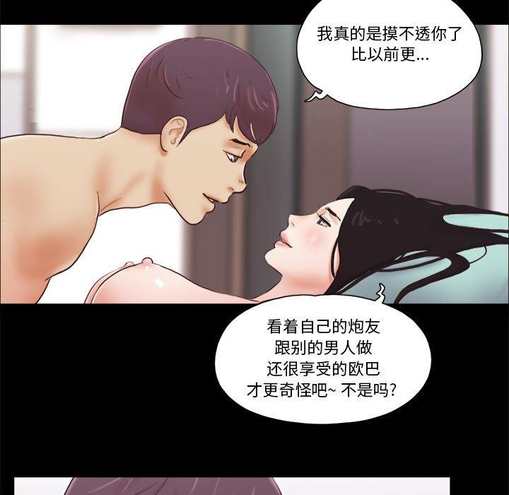 第18话 - 第34.jpg页