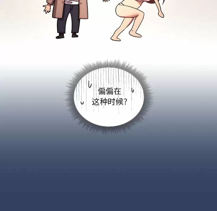 第39話 - 第37.jpg页