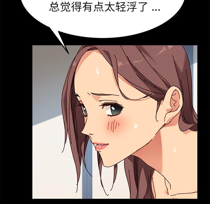 第22话 - 第126.jpg页