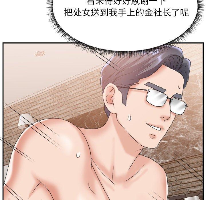 第 29 话 - 第38.jpg页