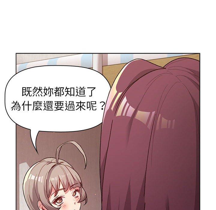 第47话 - 第20.jpg页