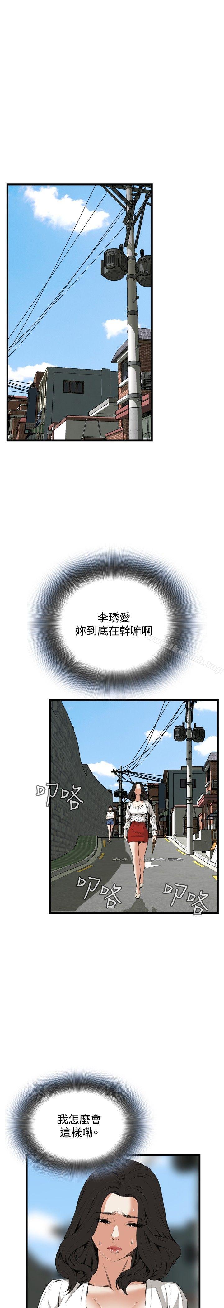 第52話 - 第10.jpg页