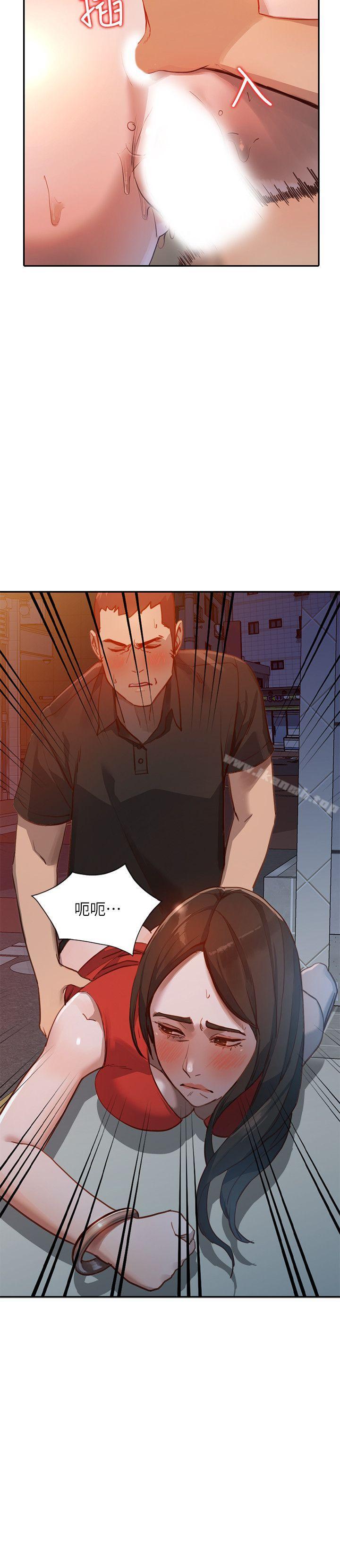 第16话-征服老婆 - 第16.jpg页