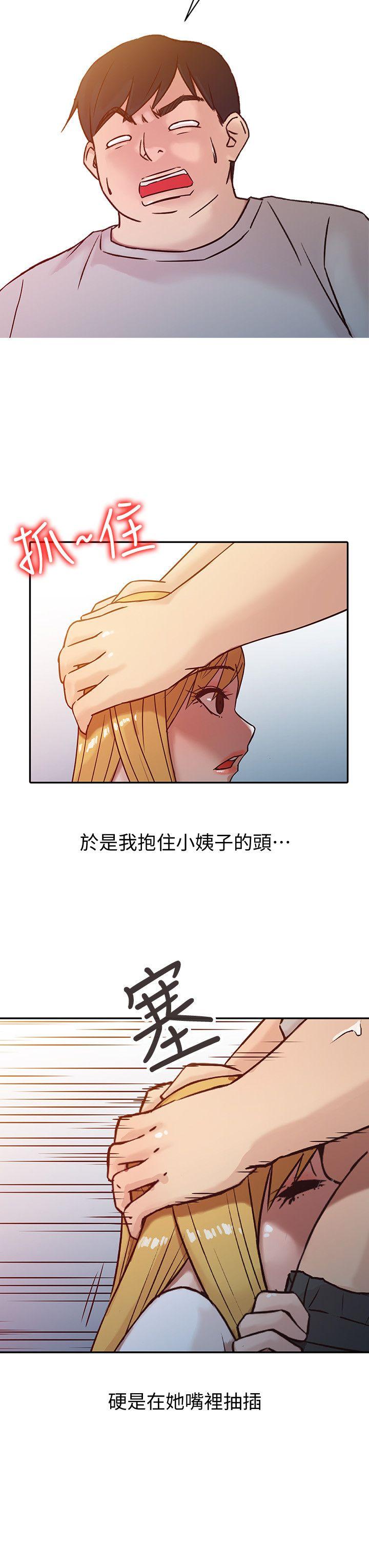 第7話 - 只能這一次喔 - 第8.jpg页