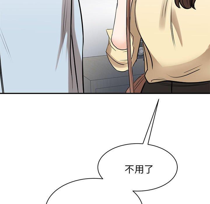 第9话 - 第52.jpg页