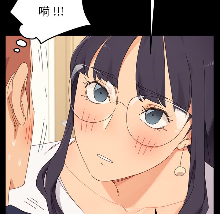 第1话 - 第77.jpg页