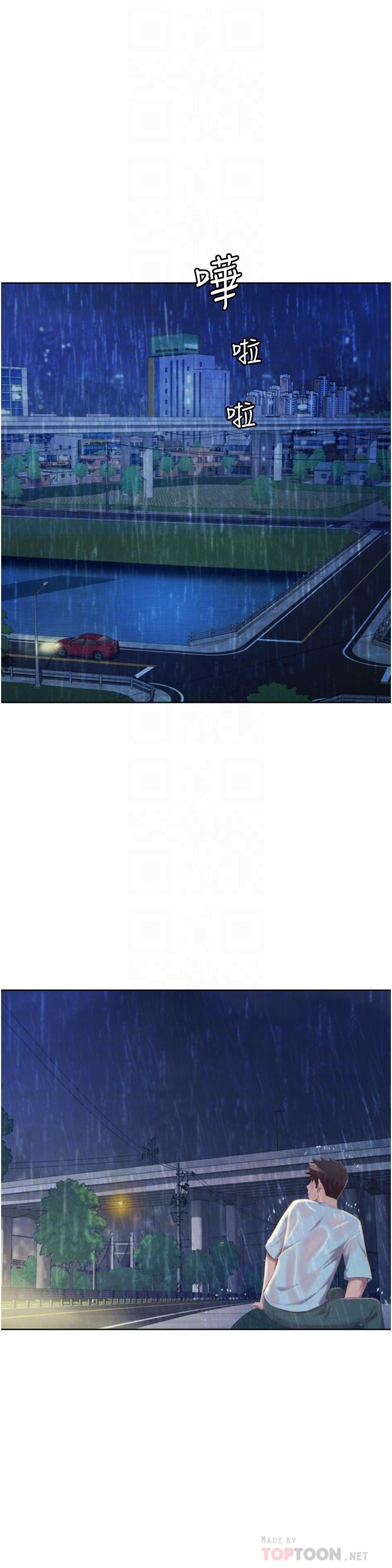 第67話-最終話-謝謝你為我做的一切 - 第6.jpg页