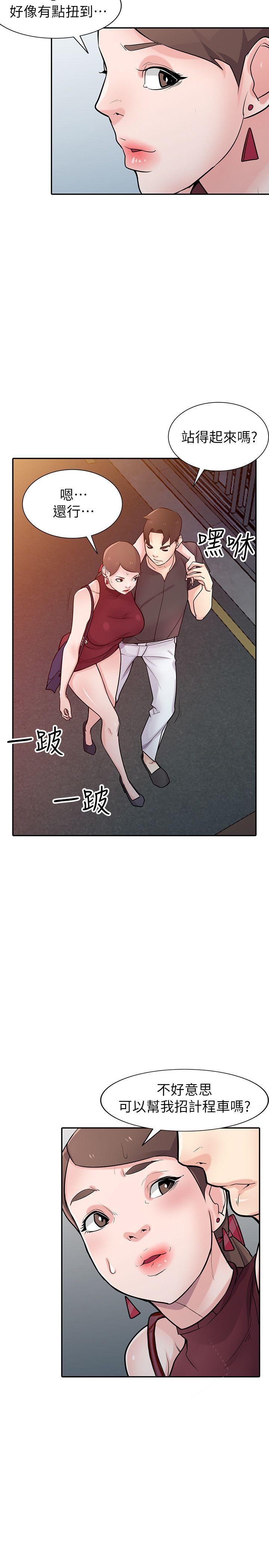 第42話-你也是來享受的吧? - 第28.jpg页