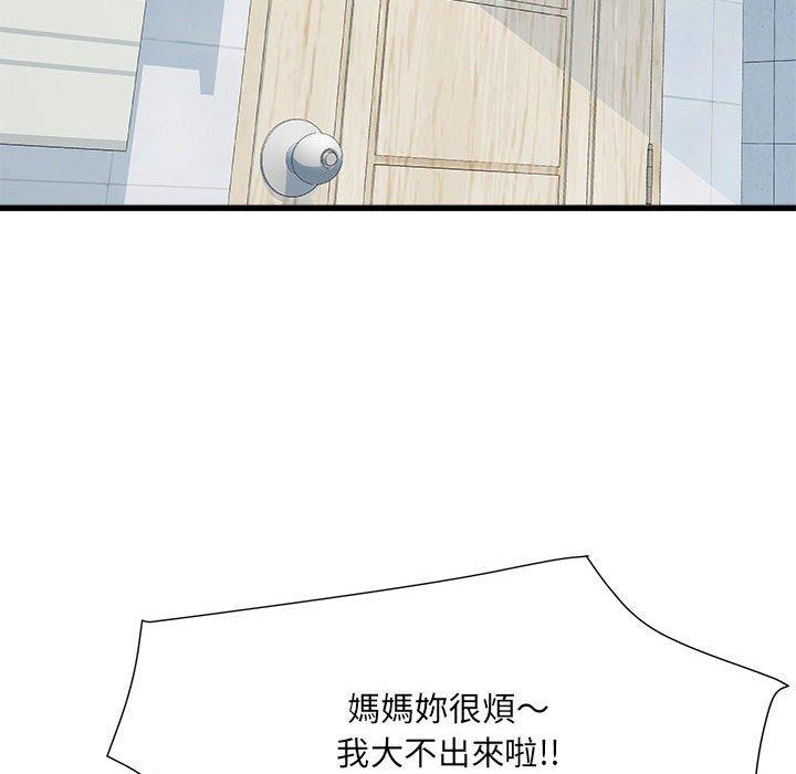 第57话 - 第10.jpg页