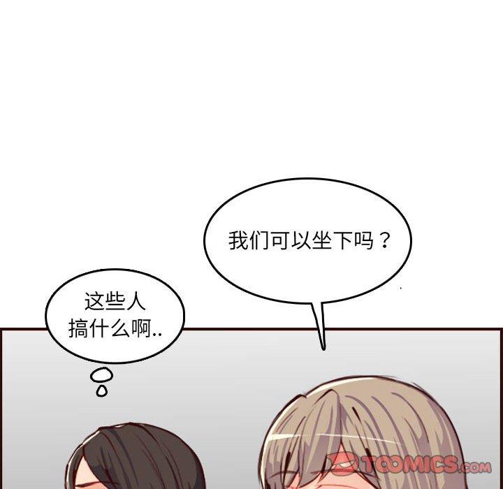 第 58 话 - 第82.jpg页