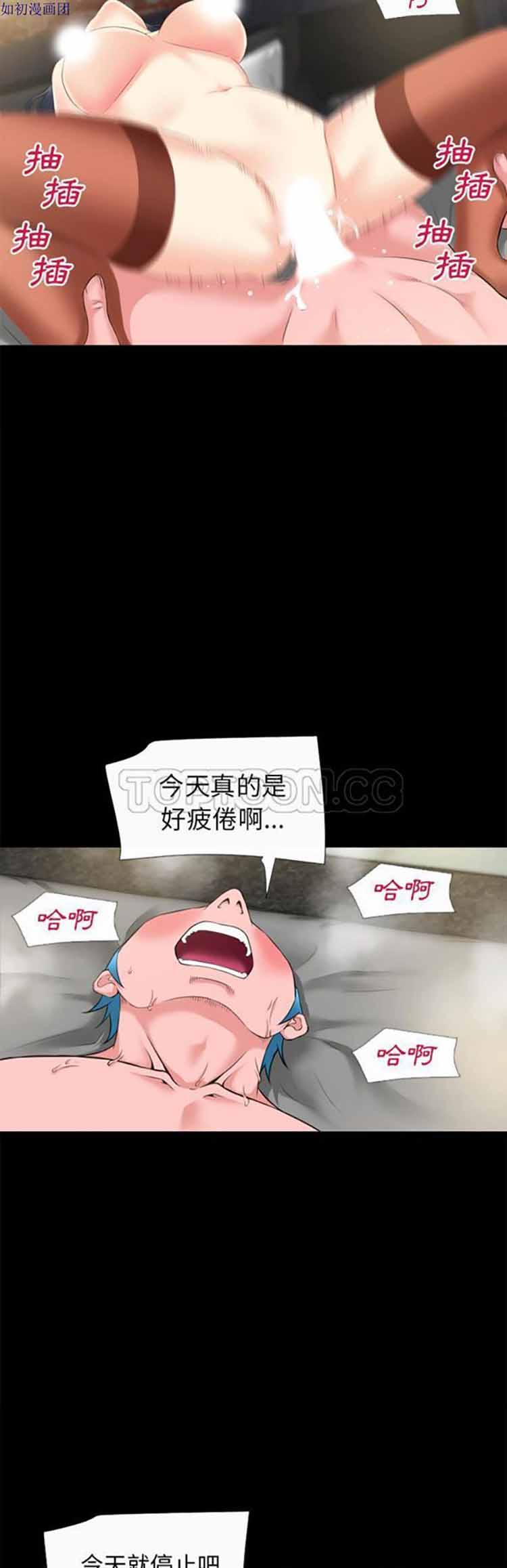 第 60 话 - 第24.jpg页