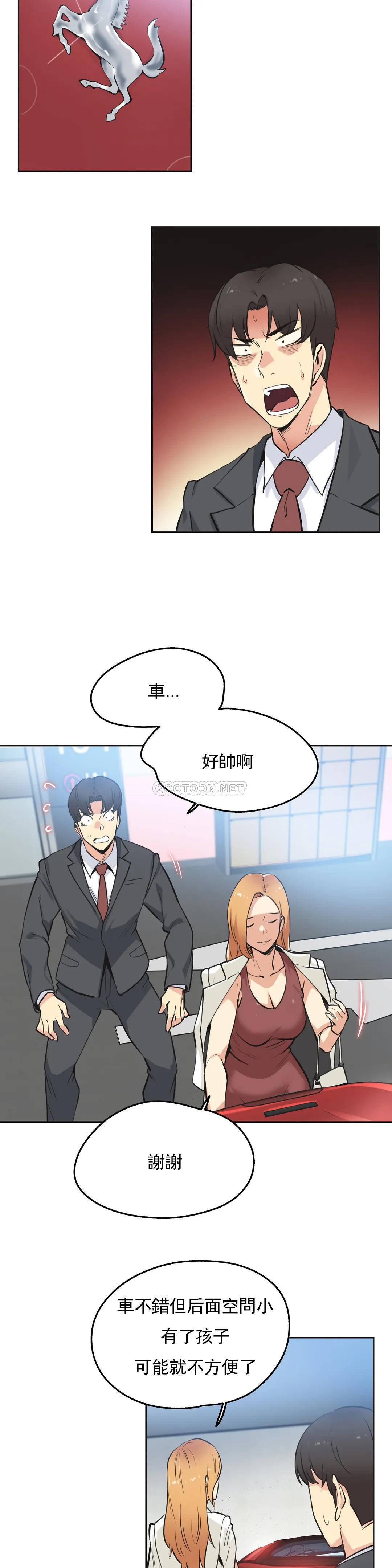第38话 - 第15.jpg页