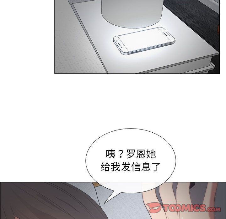 第12话 - 第62.jpg页