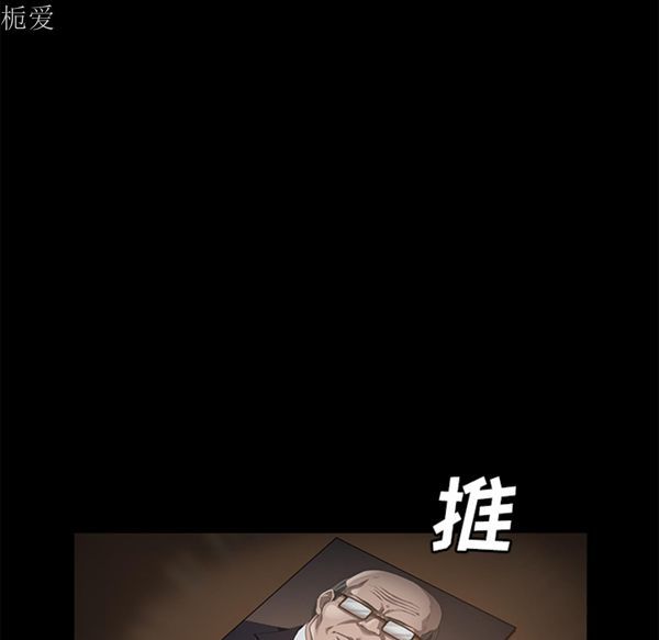 第 25 话 - 第24.jpg页