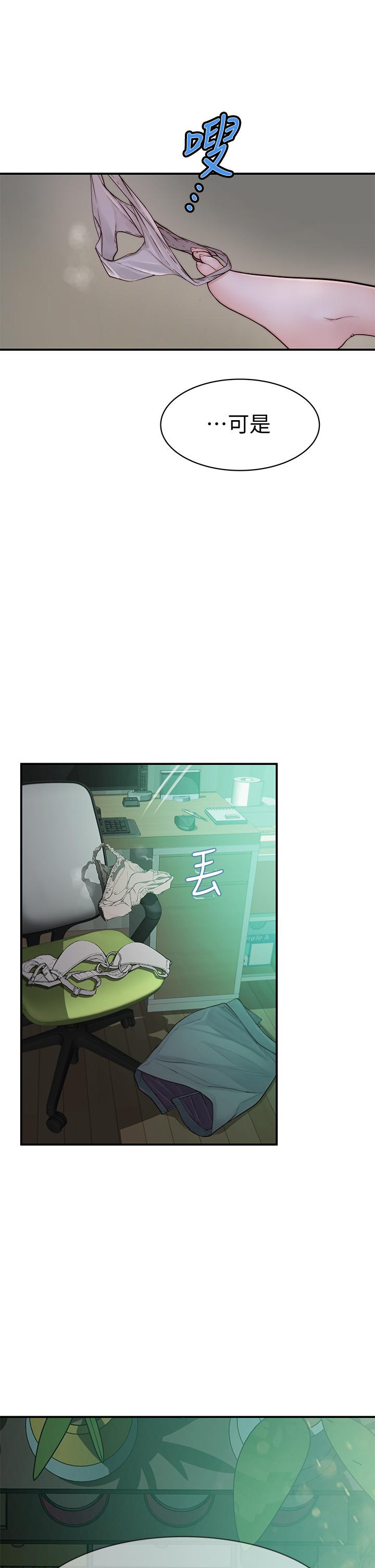 第57话-想喝母乳吗 - 第29.jpg页