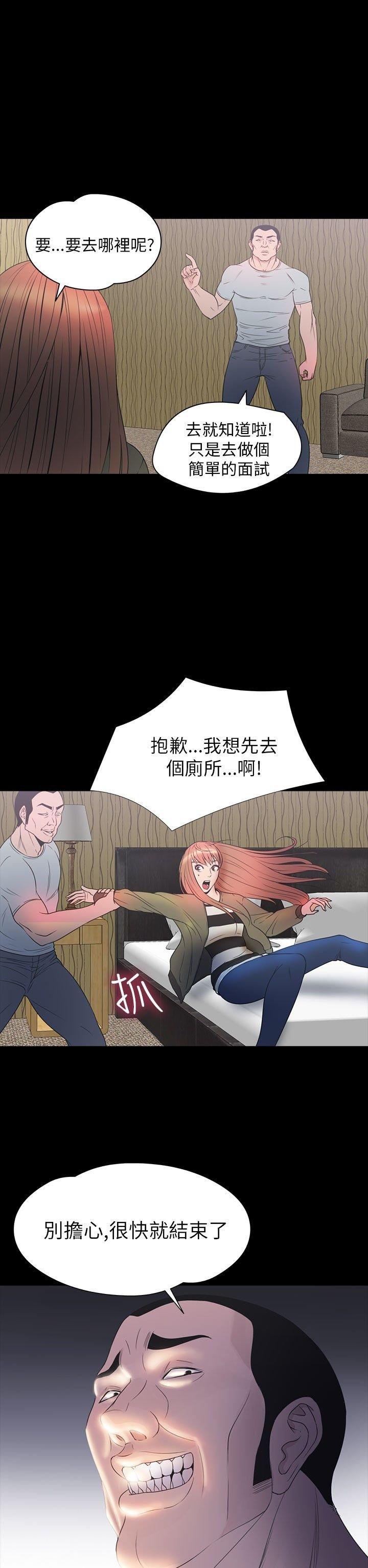 第 27 话 - 第10.jpg页