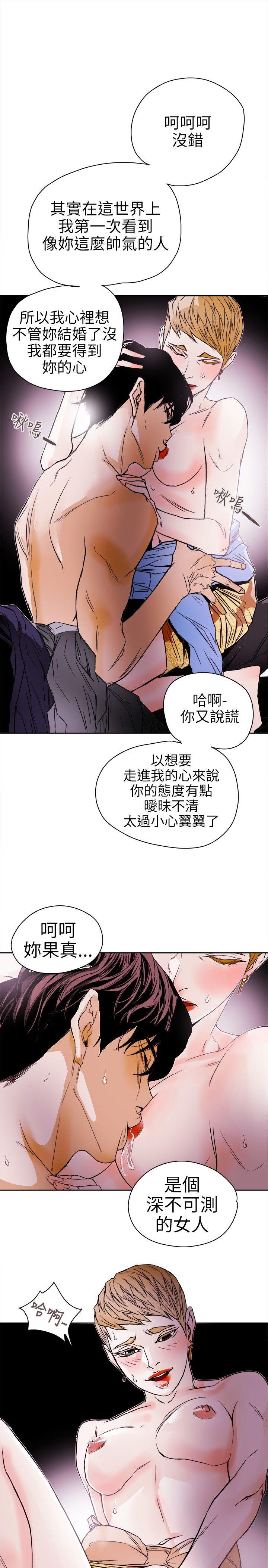 第 74 话 - 第23.jpg页