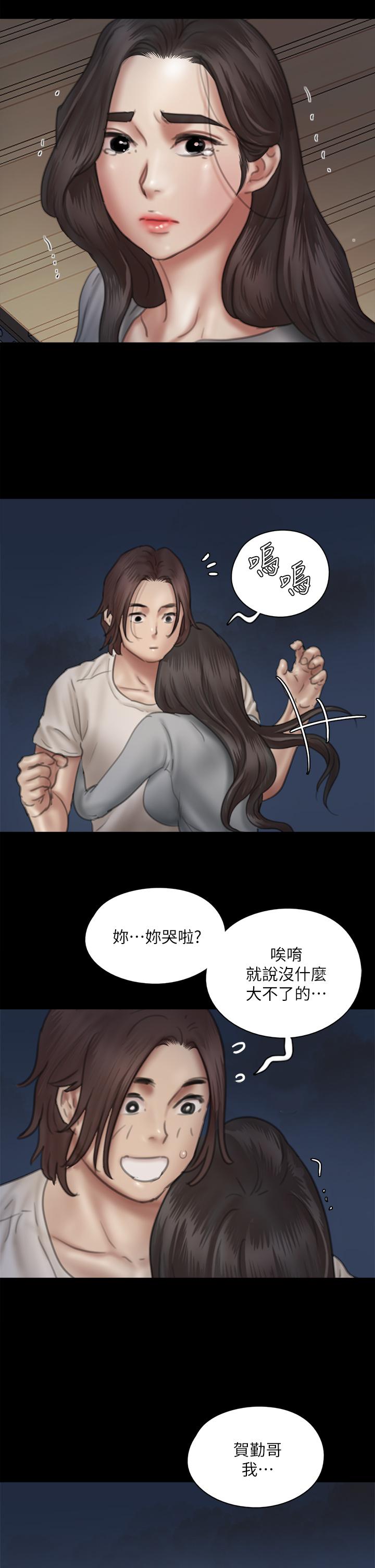 第48話-賀勤哥，我想做 - 第36.jpg页