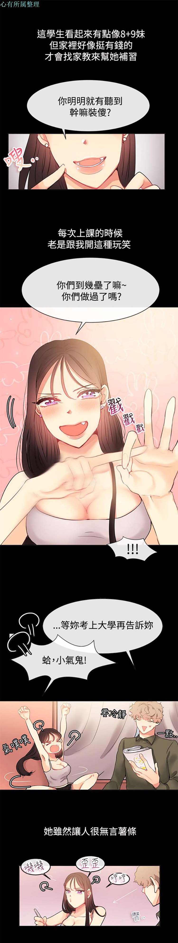 第 77 话 - 第4.jpg页