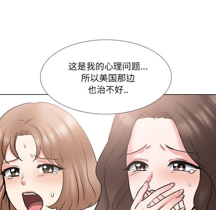 第50话 - 第62.jpg页