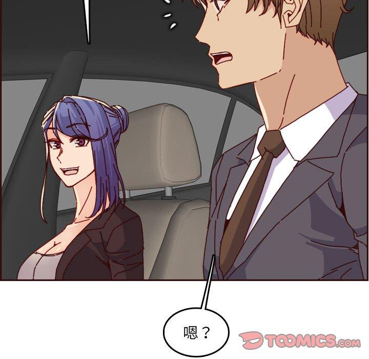 第 64 话 - 第69.jpg页