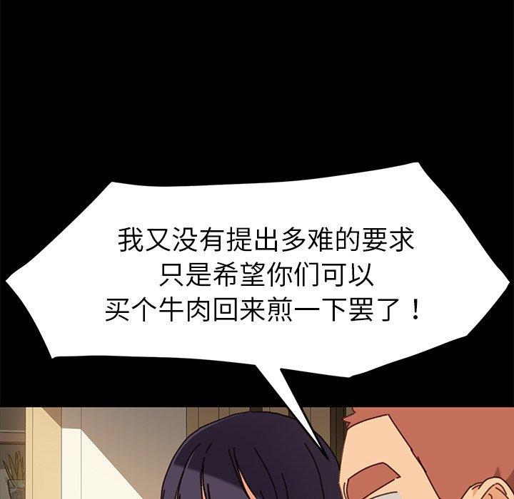 第38话 - 第34.jpg页